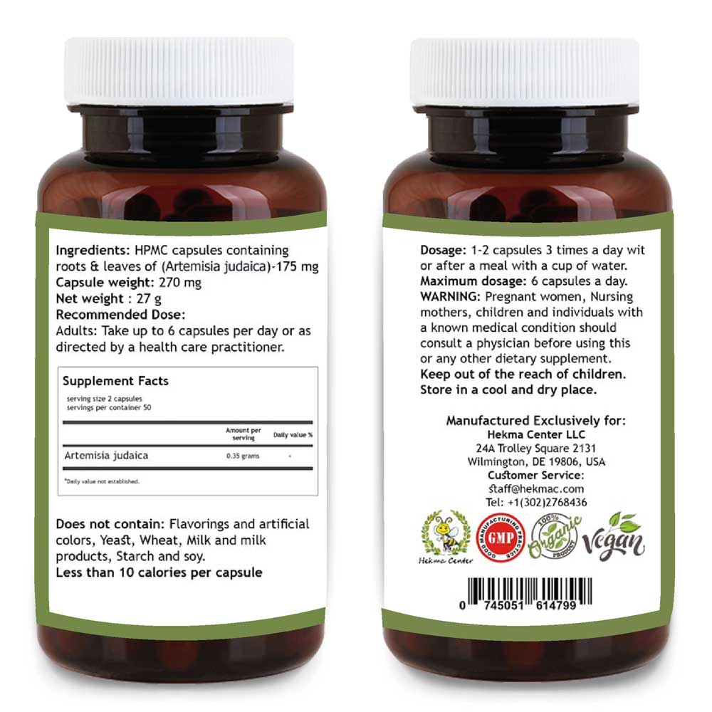 Artemisia Roots & Leaves Capsules – Organic Wormwood – 100 Capsules